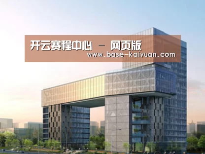 案例展示四(图1)