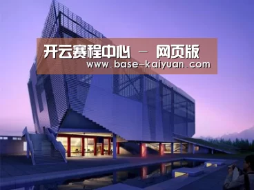 案例展示六