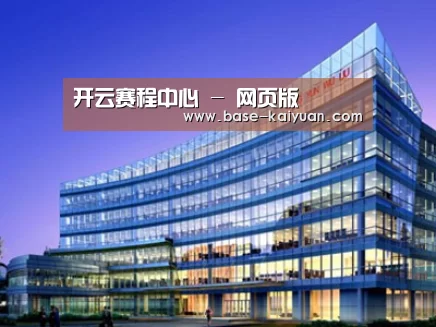 案例展示五
