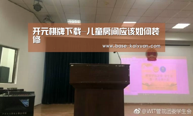 开云体育在线登录