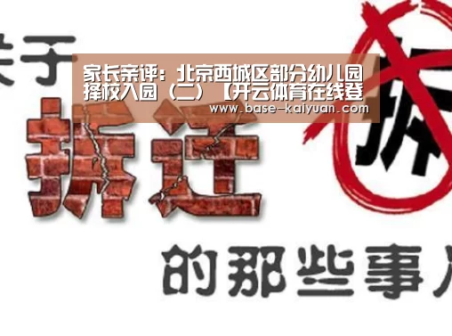 开元棋牌app