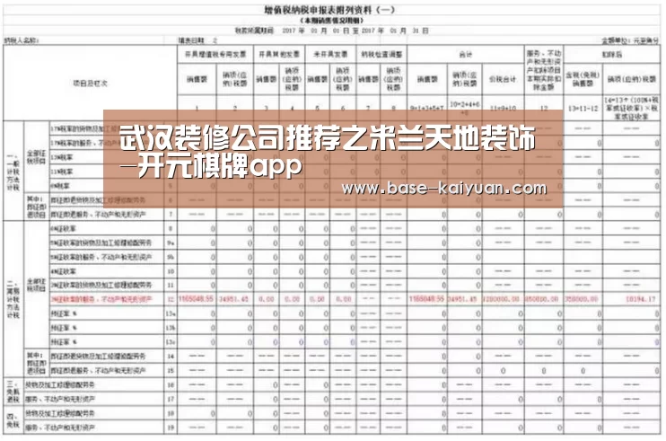 开元棋牌app