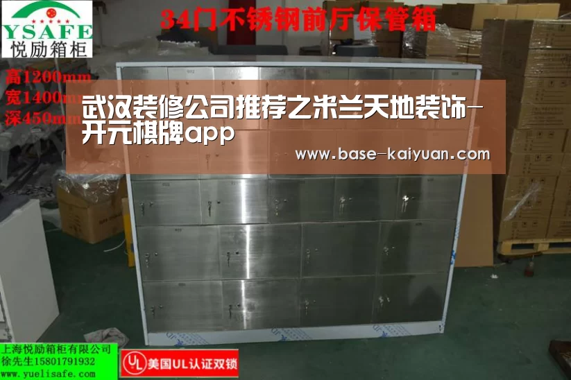 开元棋牌下载