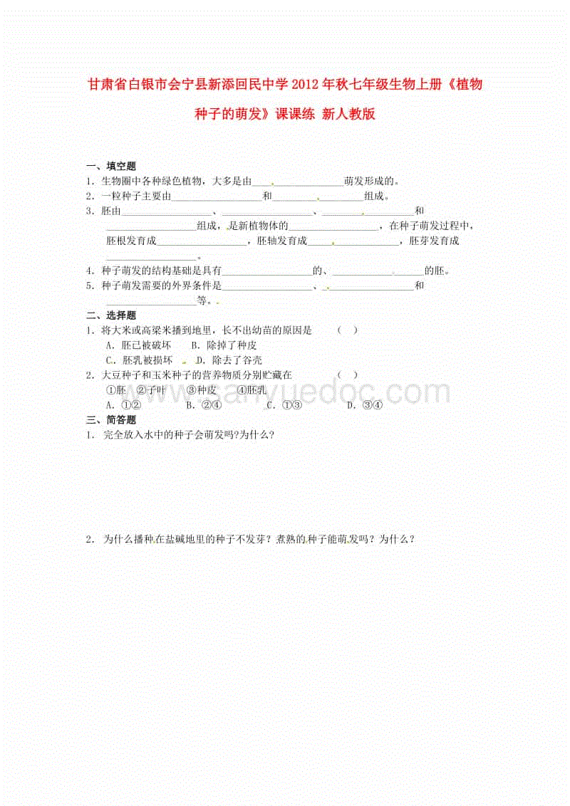 共谋蓝色合作 共商海洋治理_开元棋牌电脑版(图4) 开云体育在线登录