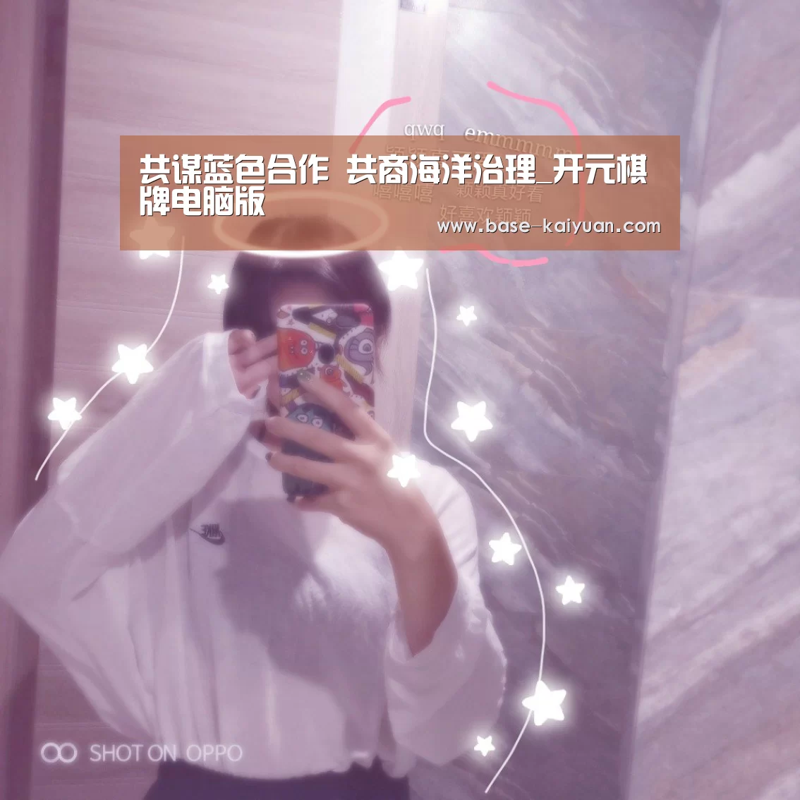 共谋蓝色合作 共商海洋治理_开元棋牌电脑版(图1) 开云体育在线登录