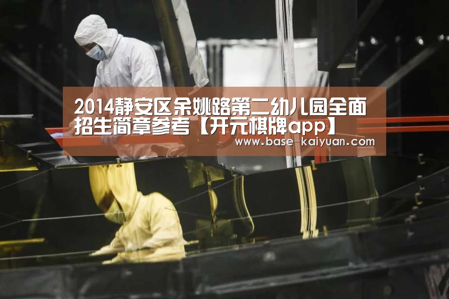 开云体育在线登录