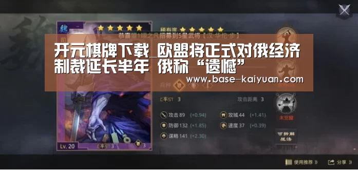 开云体育在线登录