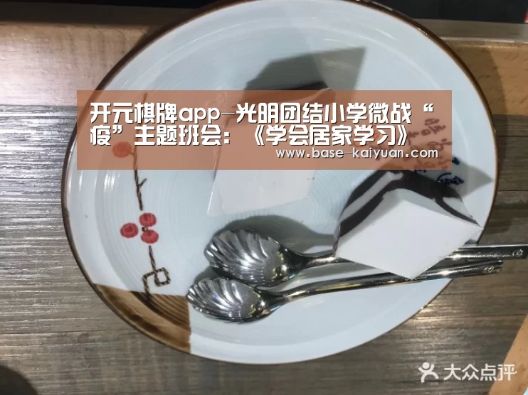 开元棋牌app