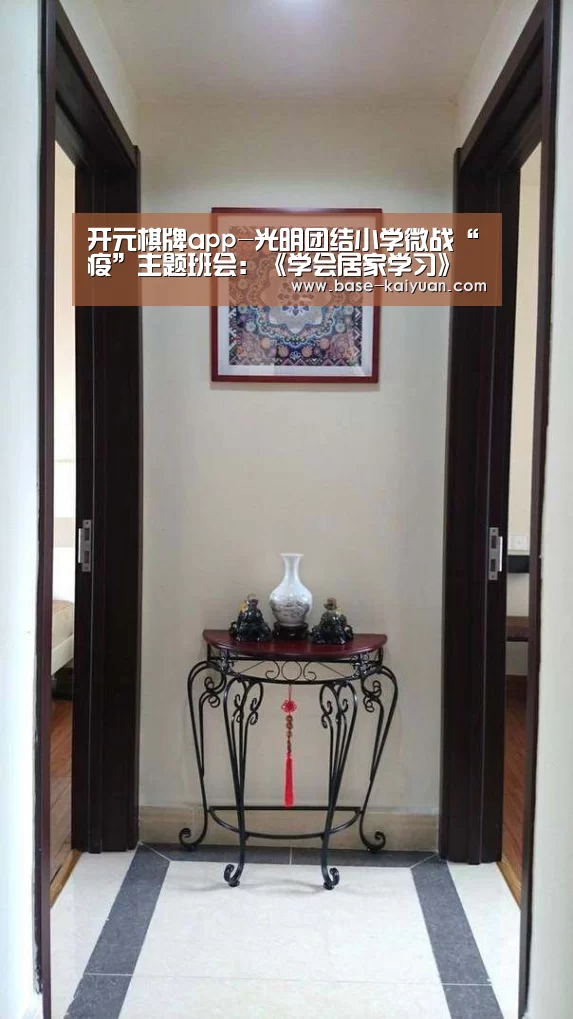 开元棋牌电脑版