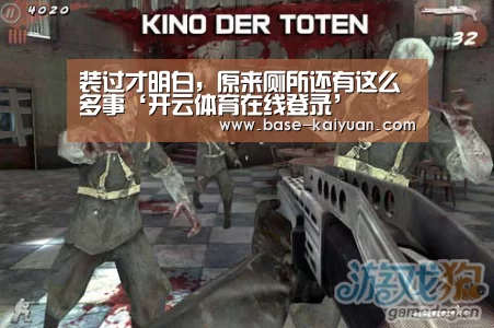 装过才明白,原来厕所还有这么多事‘开云体育在线登录’(图1) 开元棋牌app