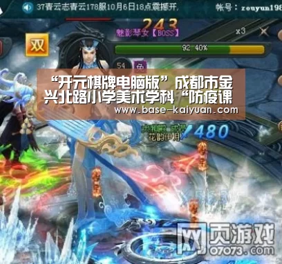 开元棋牌app